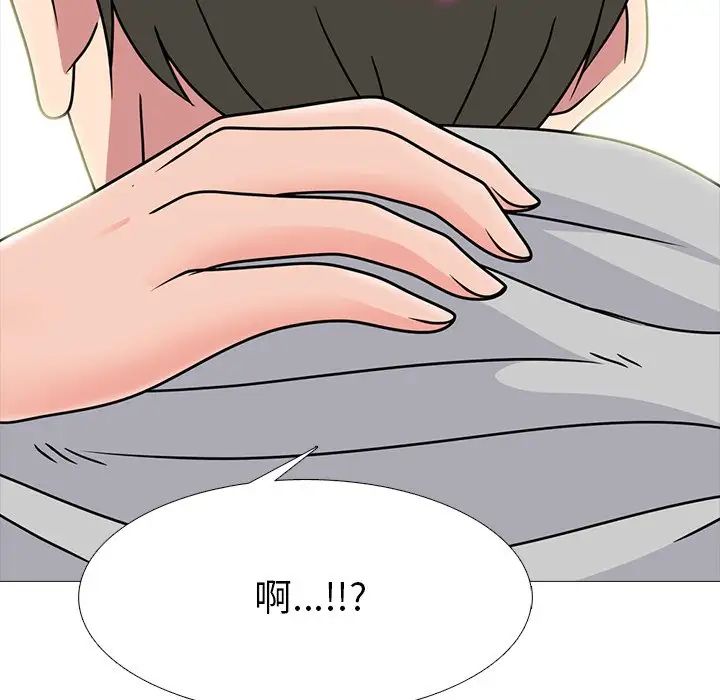 心機女教授第73話