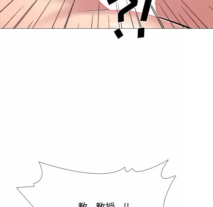 心机女教授-第73话 - 图片 106