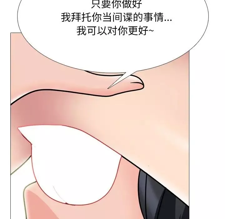 心机女教授-第73话 - 图片 112