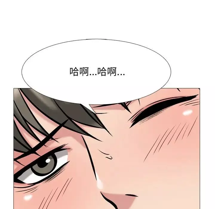心机女教授-第74话 - 图片 19