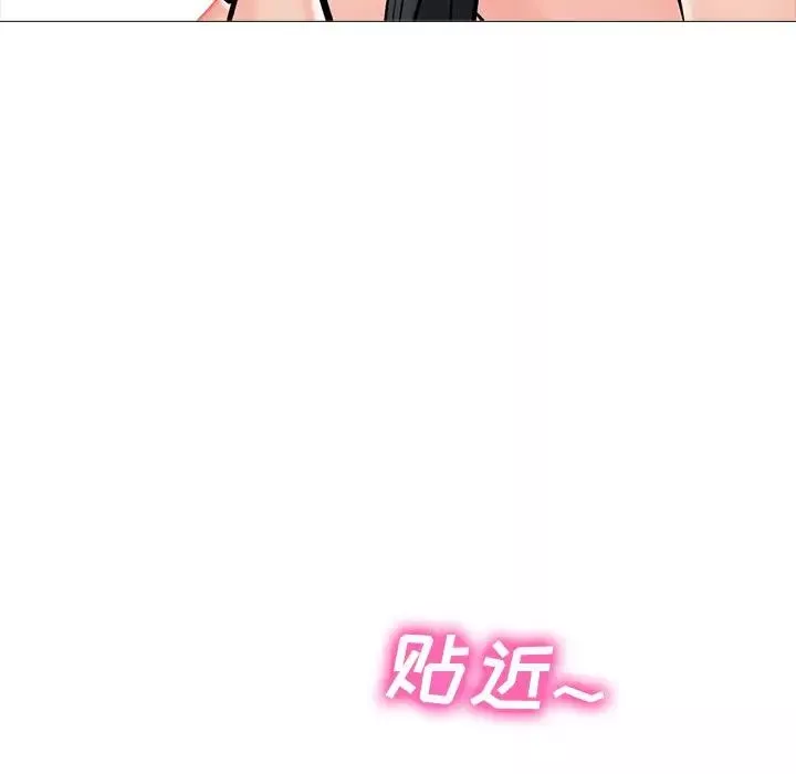心机女教授-第74话 - 图片 28