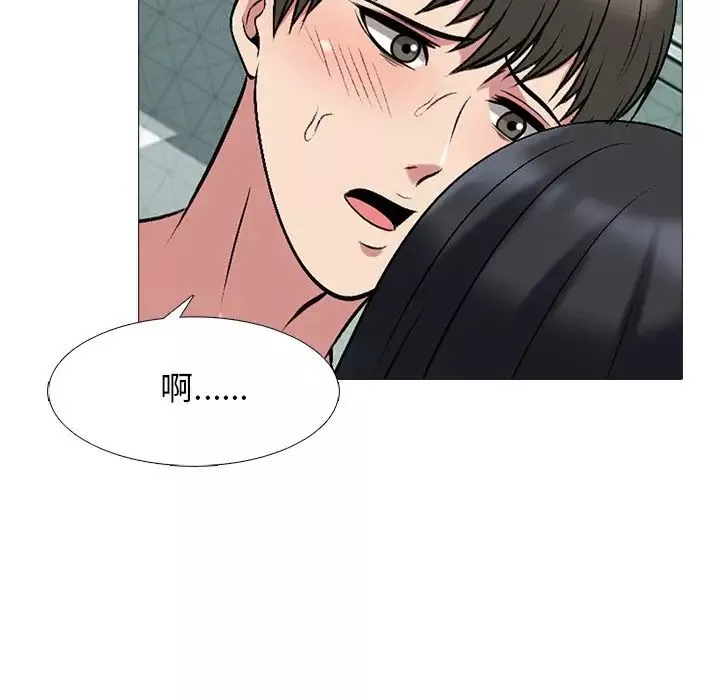 心機女教授第74話