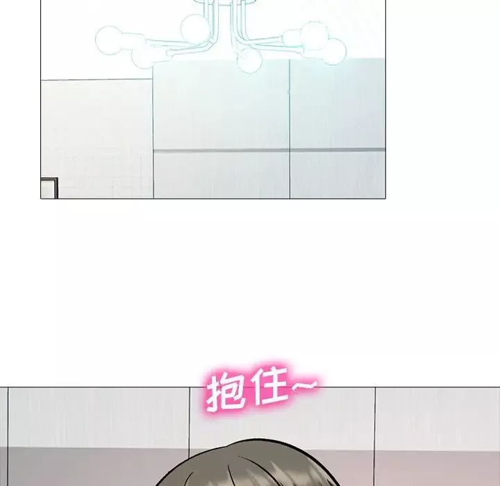 心機女教授第74話