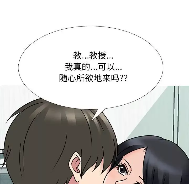 心机女教授-第74话 - 图片 48