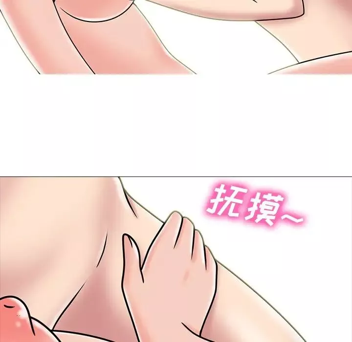 心机女教授-第74话 - 图片 63
