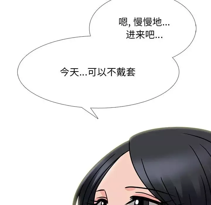心机女教授-第74话 - 图片 92