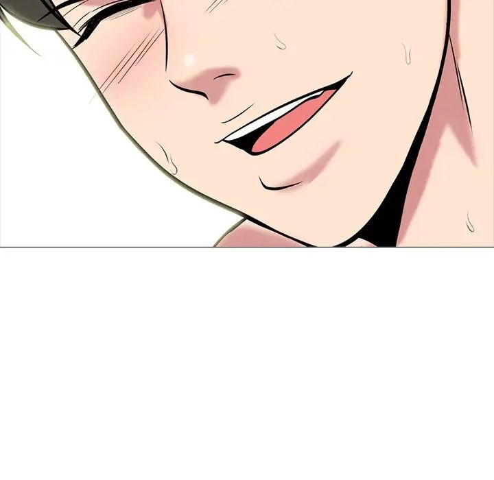 心机女教授第75话