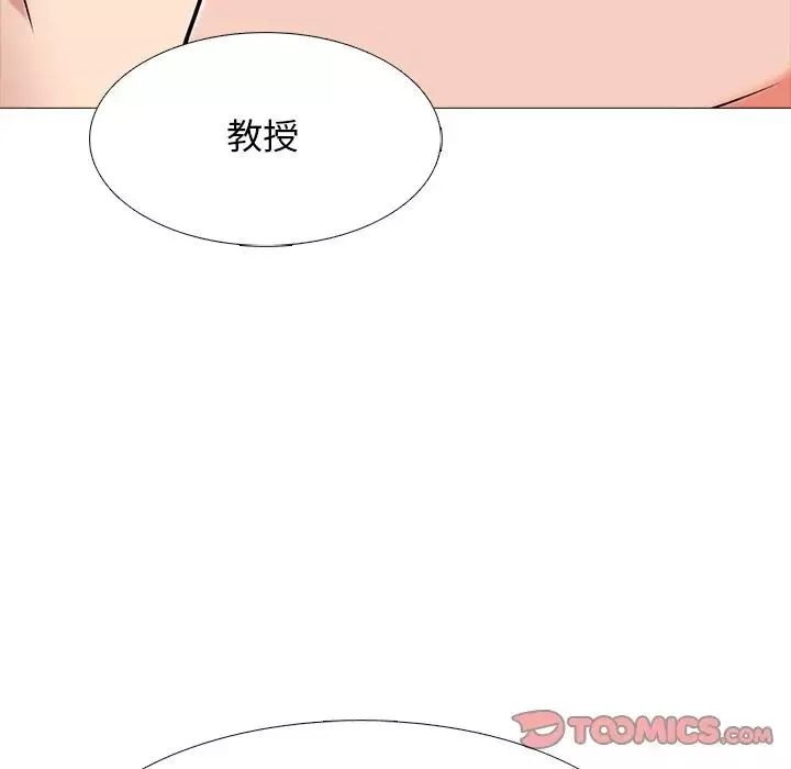 心机女教授-第75话 - 图片 70