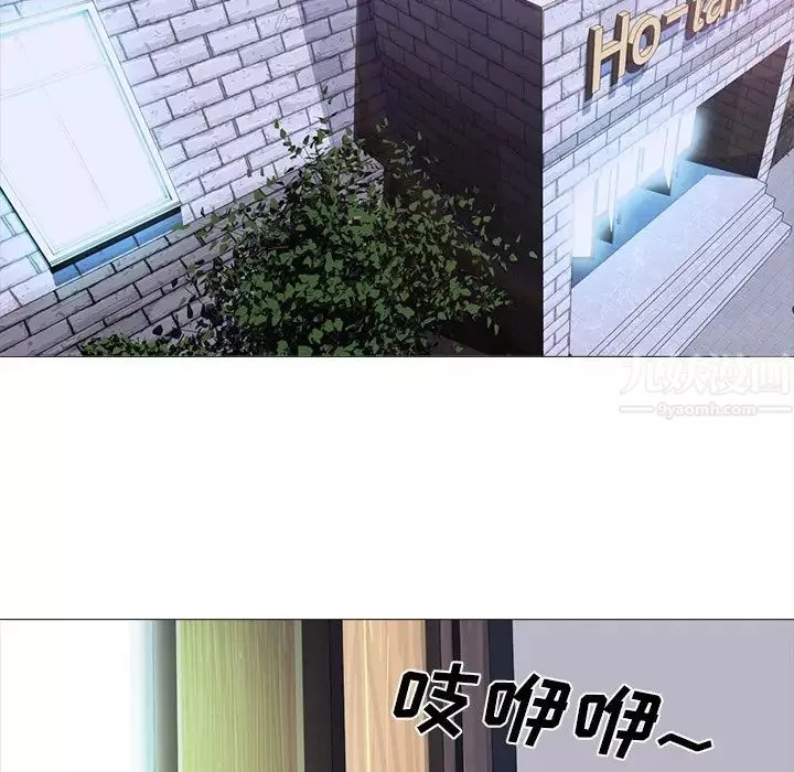 心机女教授-第75话 - 图片 95