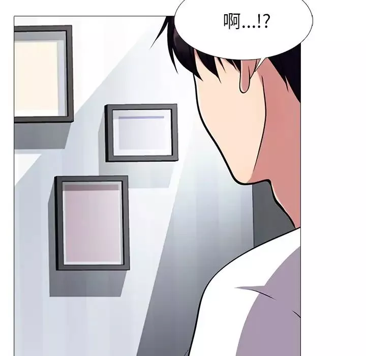 心机女教授-第75话 - 图片 97