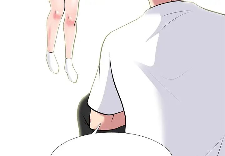 心机女教授第76话