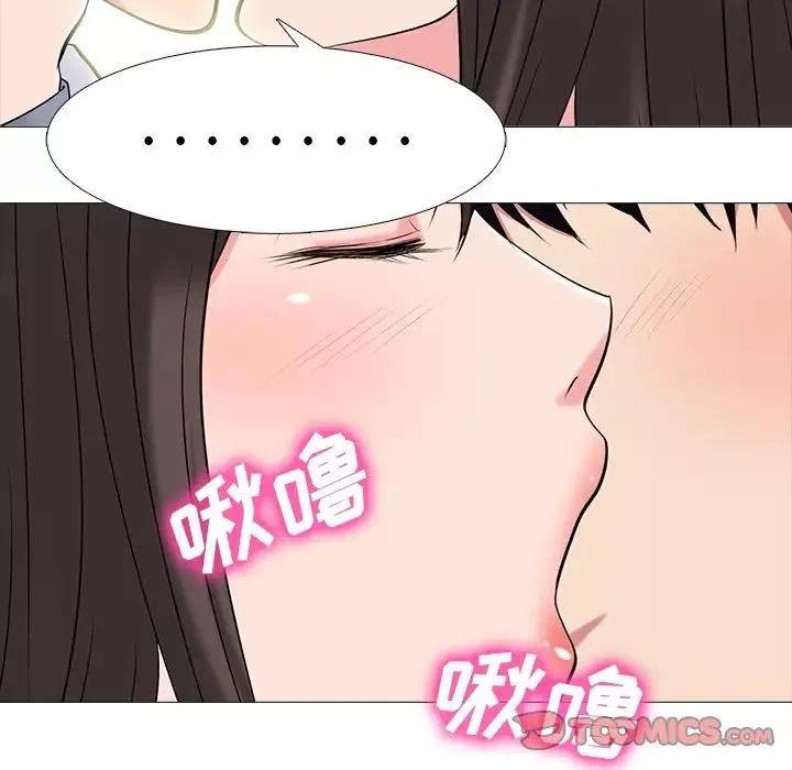 心机女教授-第76话 - 图片 34