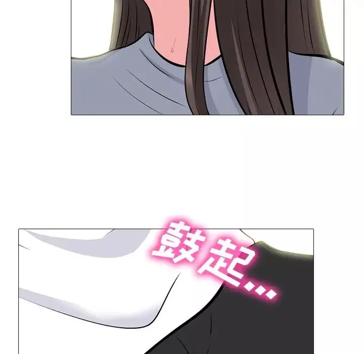 心机女教授-第76话 - 图片 41