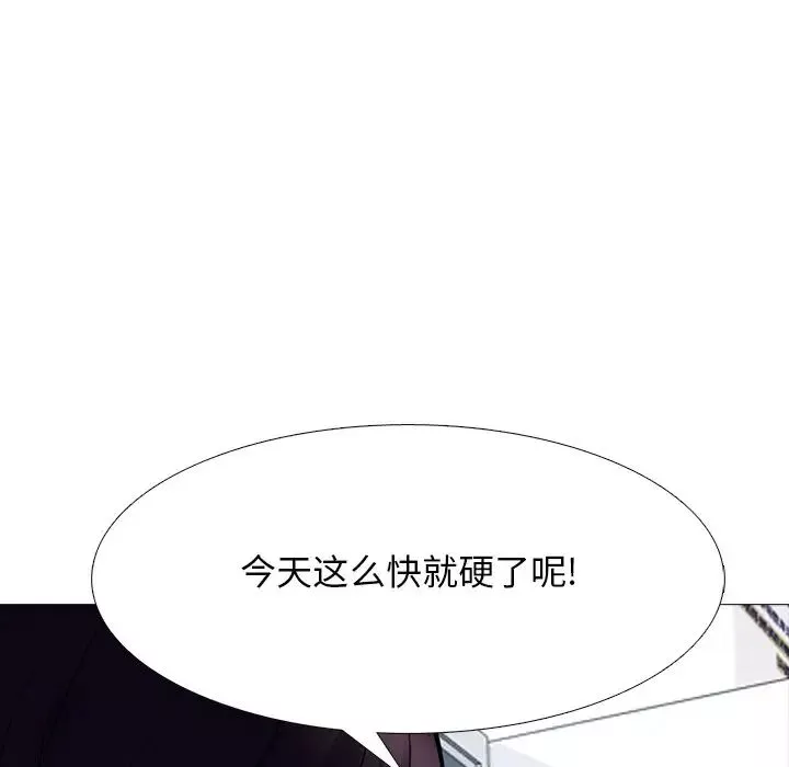 心机女教授-第76话 - 图片 51