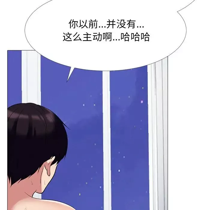 心机女教授-第76话 - 图片 85