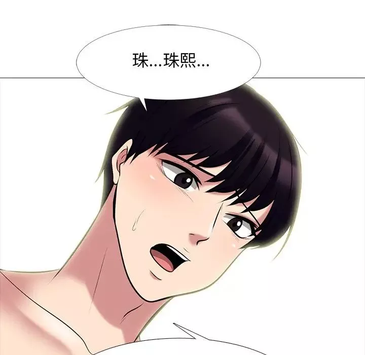 心机女教授-第76话 - 图片 92