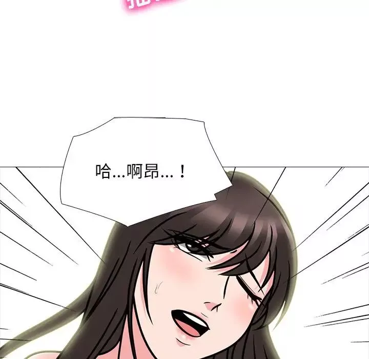 心机女教授-第77话 - 图片 19