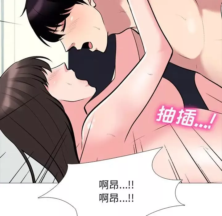 心机女教授-第77话 - 图片 58