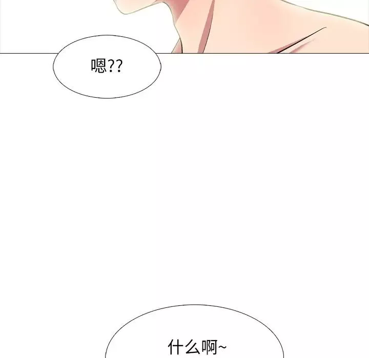 心机女教授-第77话 - 图片 64