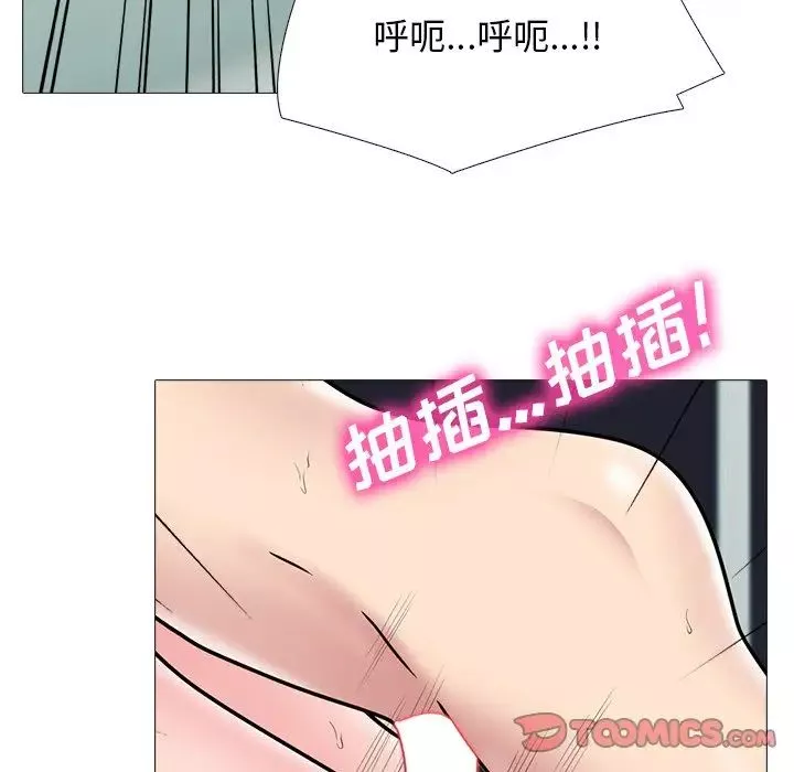 心机女教授-第77话 - 图片 99