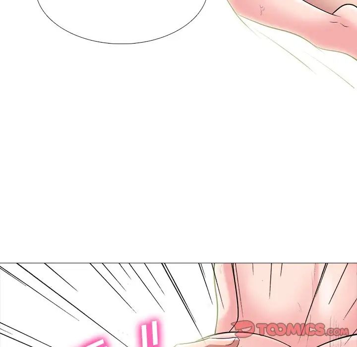 心机女教授第77话