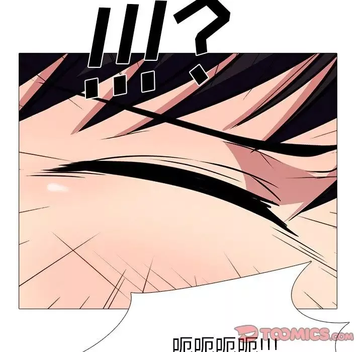心機女教授第77話