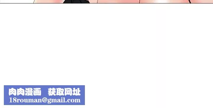 心機女教授第77話