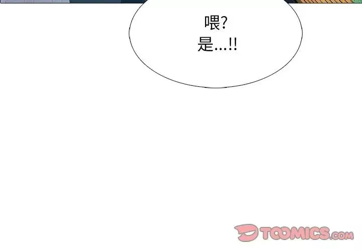 心机女教授-第78话 - 图片 3