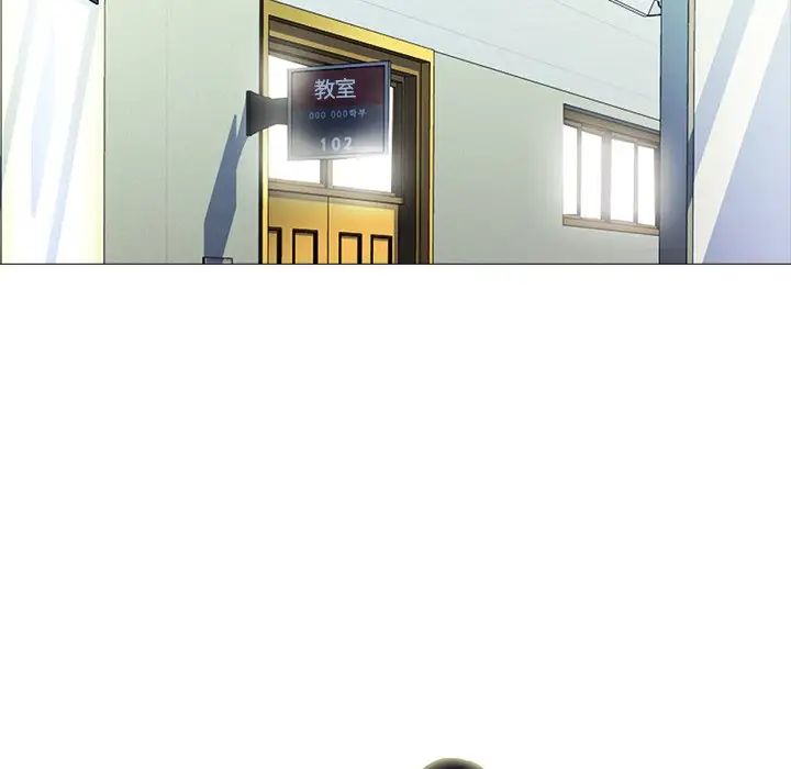 心机女教授第78话