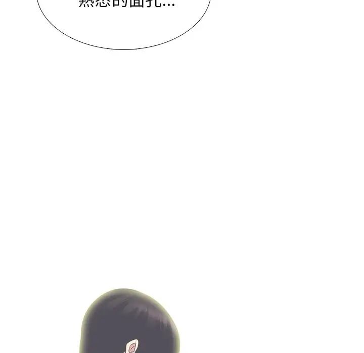 心机女教授第78话