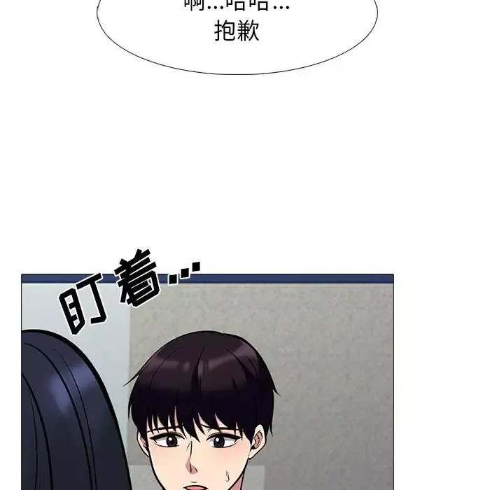心机女教授-第78话 - 图片 46