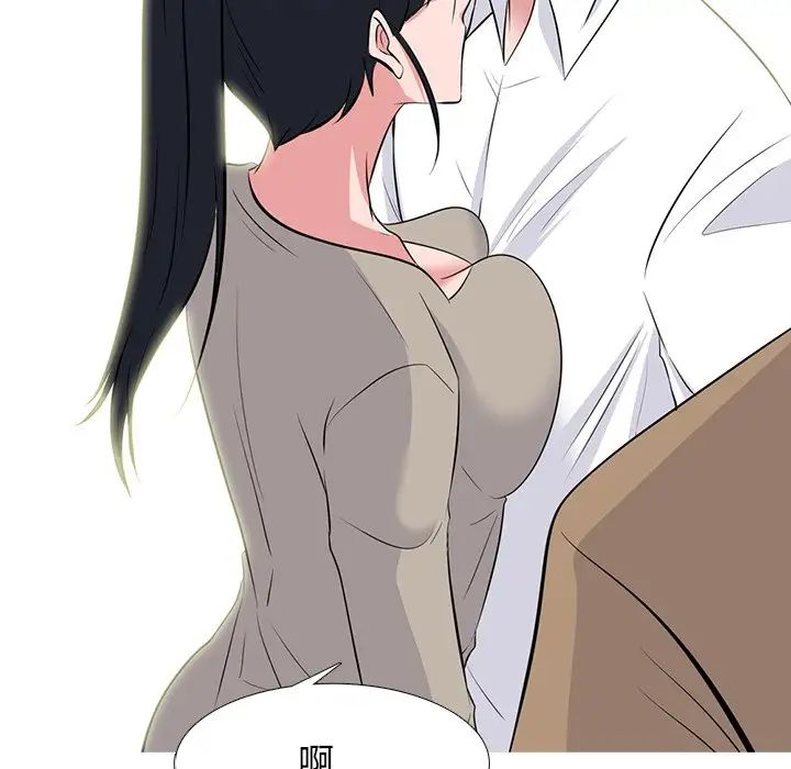 心机女教授第78话