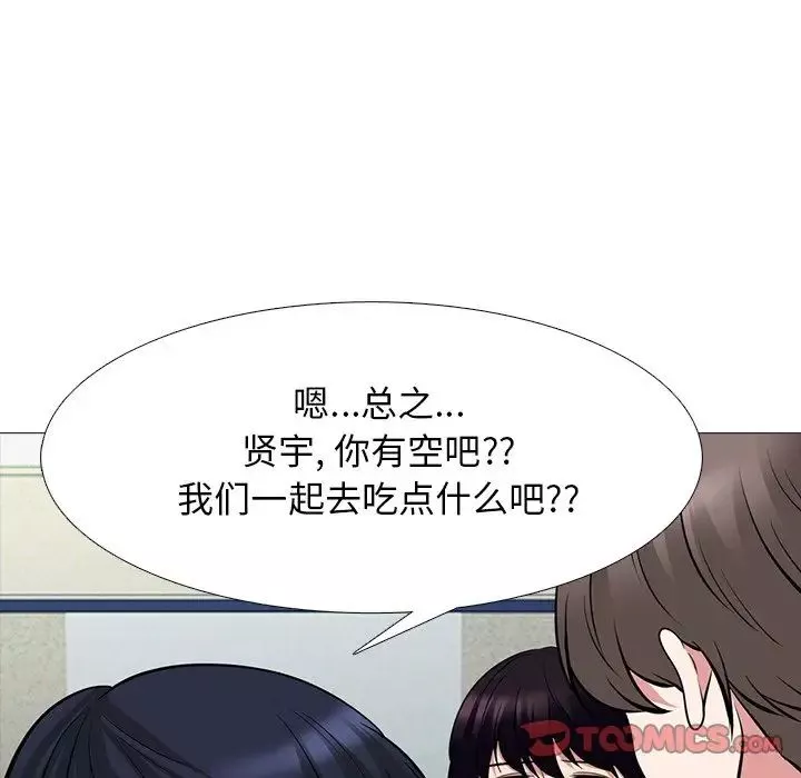 心机女教授-第78话 - 图片 60