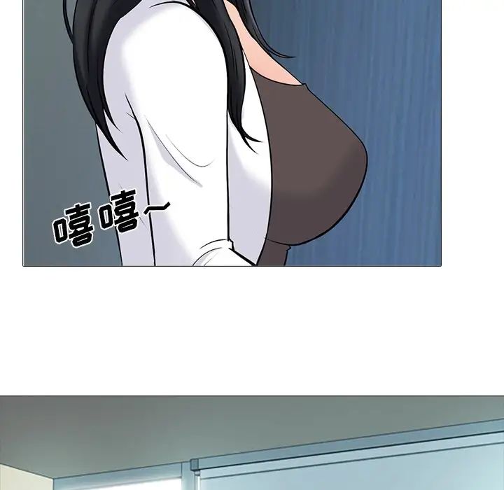 心機女教授第78話