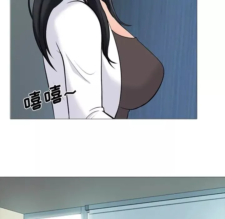 心機女教授第78話