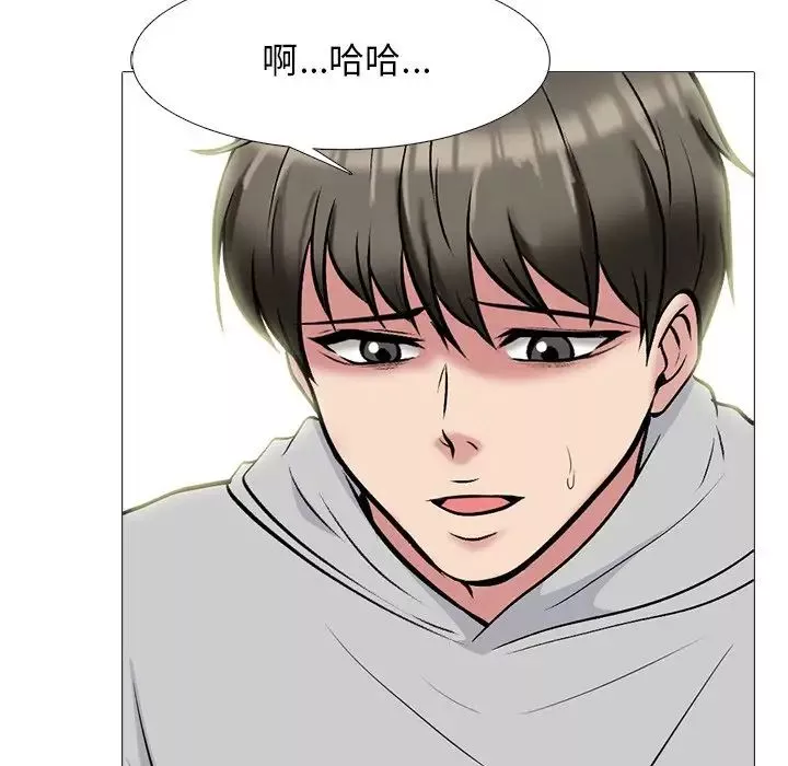 心机女教授-第78话 - 图片 91