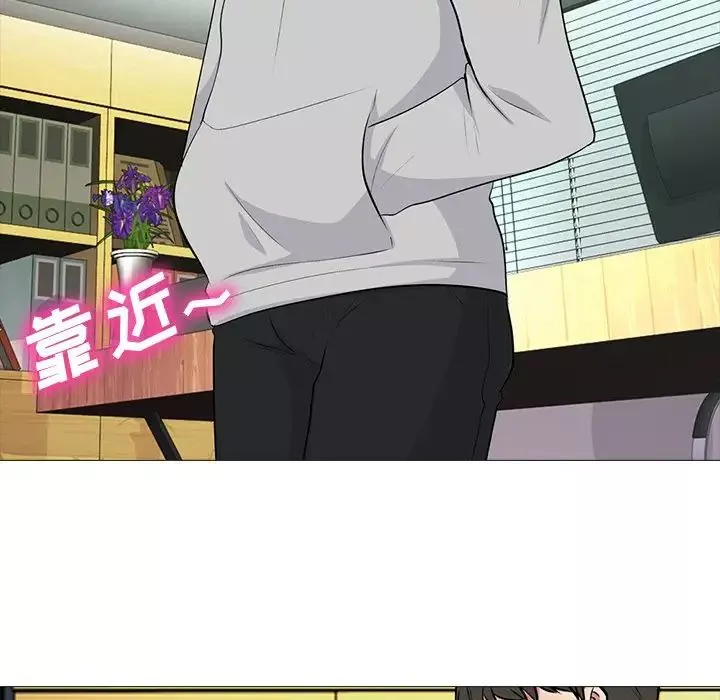 心機女教授第78話