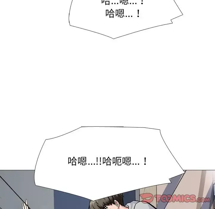 心机女教授-第78话 - 图片 105