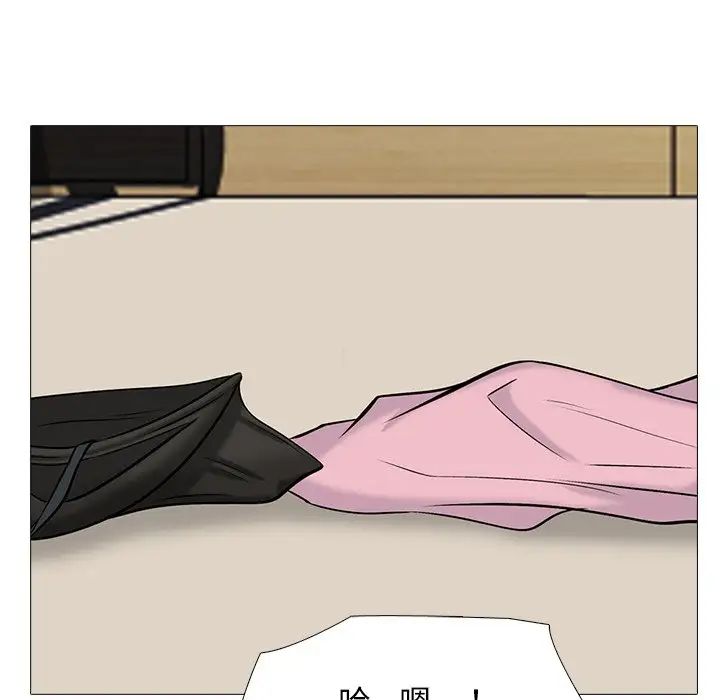 心机女教授第78话