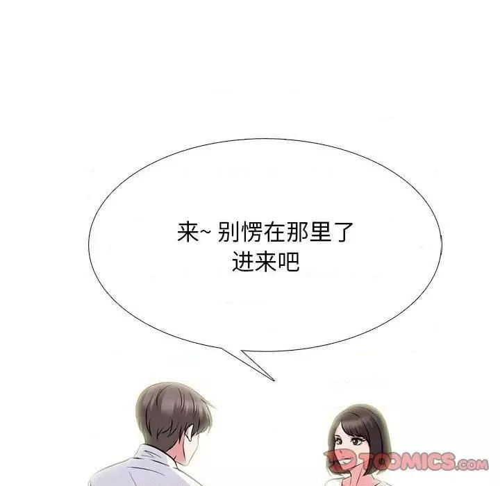 心机女教授-第79话 - 图片 14