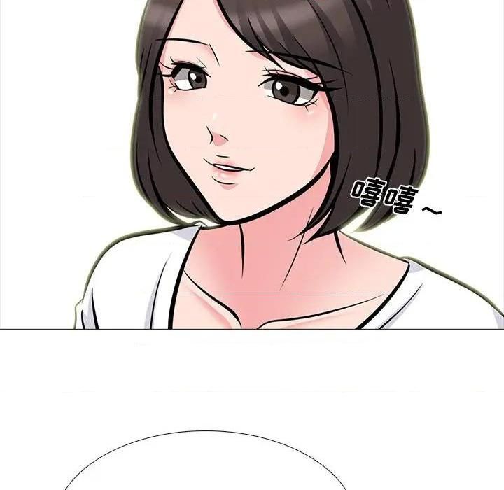 心机女教授第79话