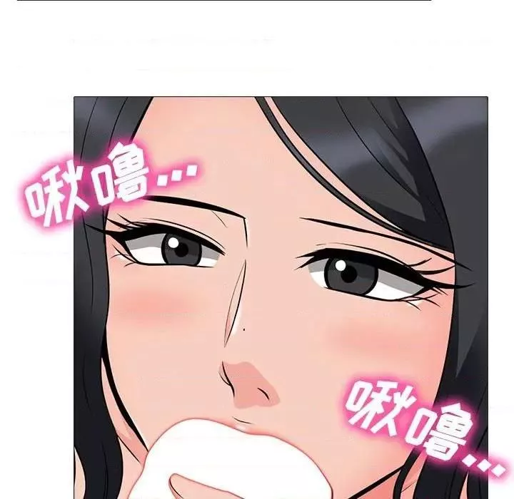 心机女教授-第79话 - 图片 43