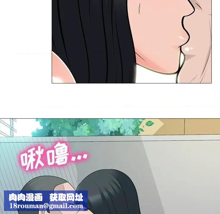 心机女教授第79话