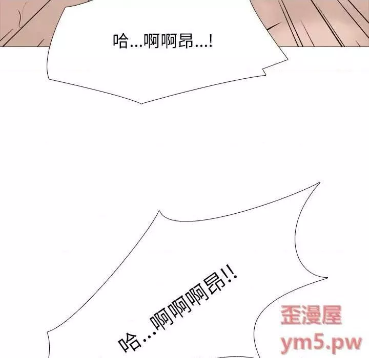 心機女教授第79話