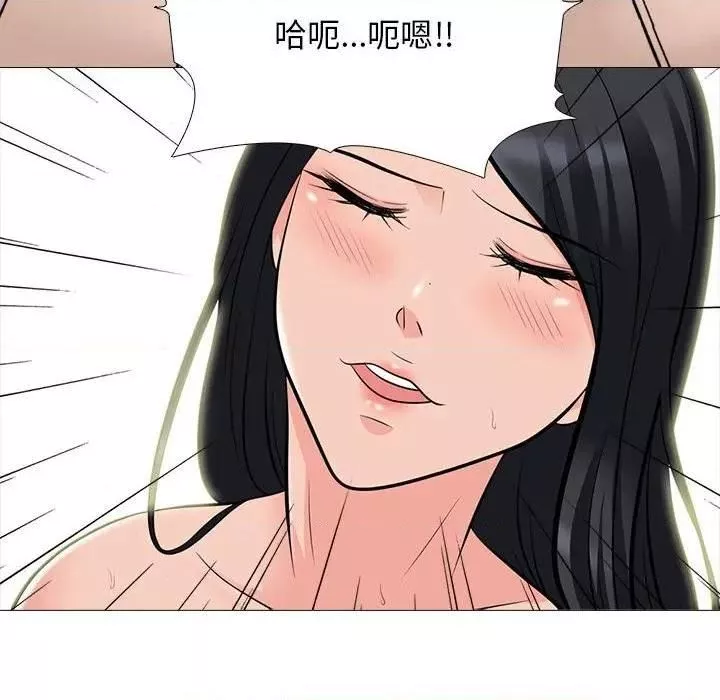 心机女教授-第79话 - 图片 76