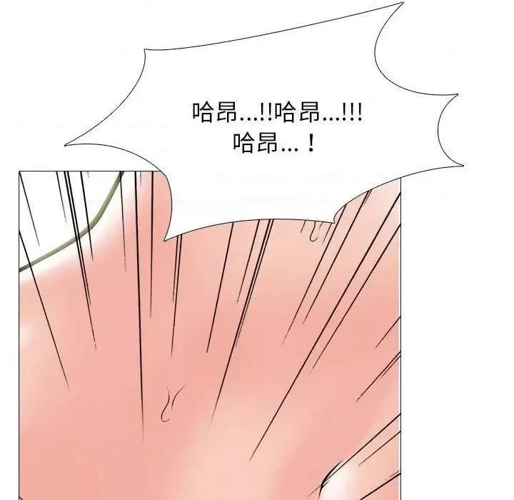 心機女教授第79話