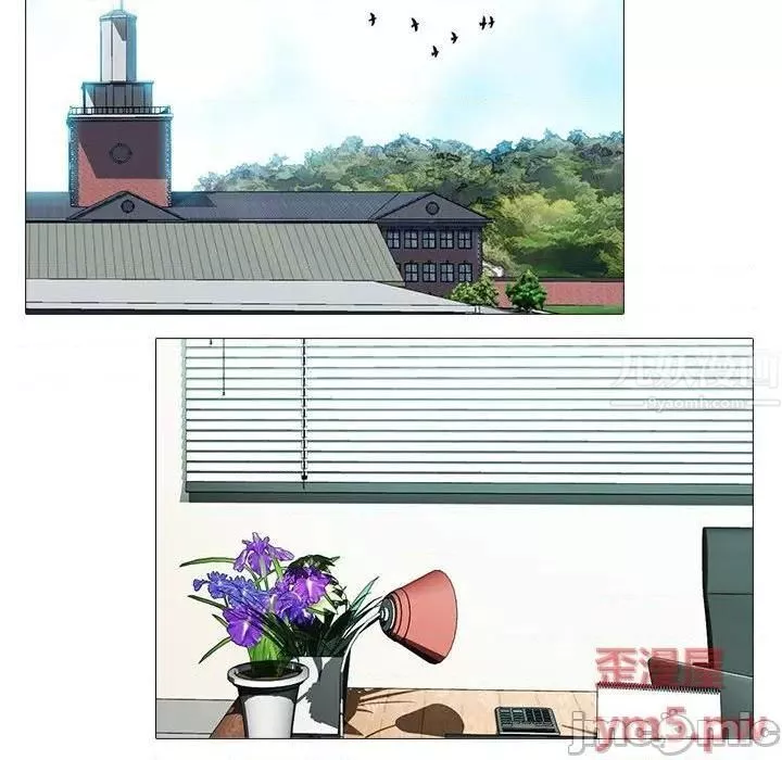 心機女教授第79話