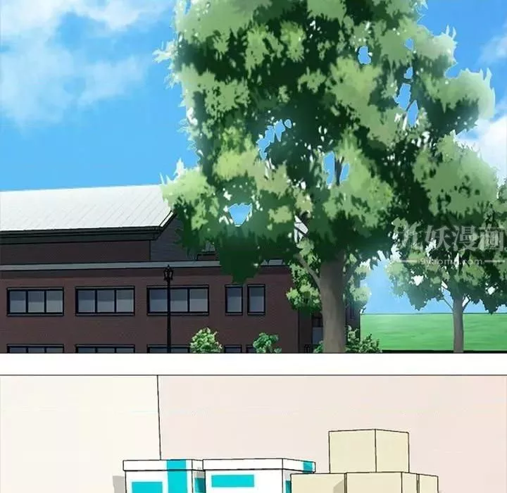 心機女教授第79話
