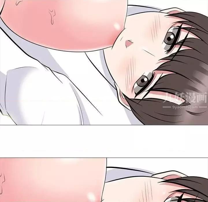 心機女教授第79話