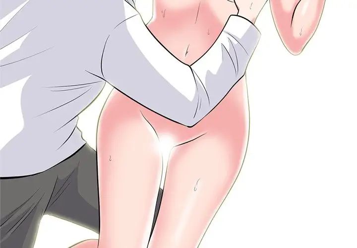 心機女教授第80話